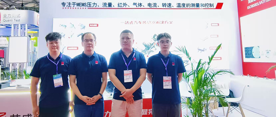 芯感智以全產(chǎn)業(yè)鏈實(shí)力把握新能源汽車(chē)新機(jī)遇！